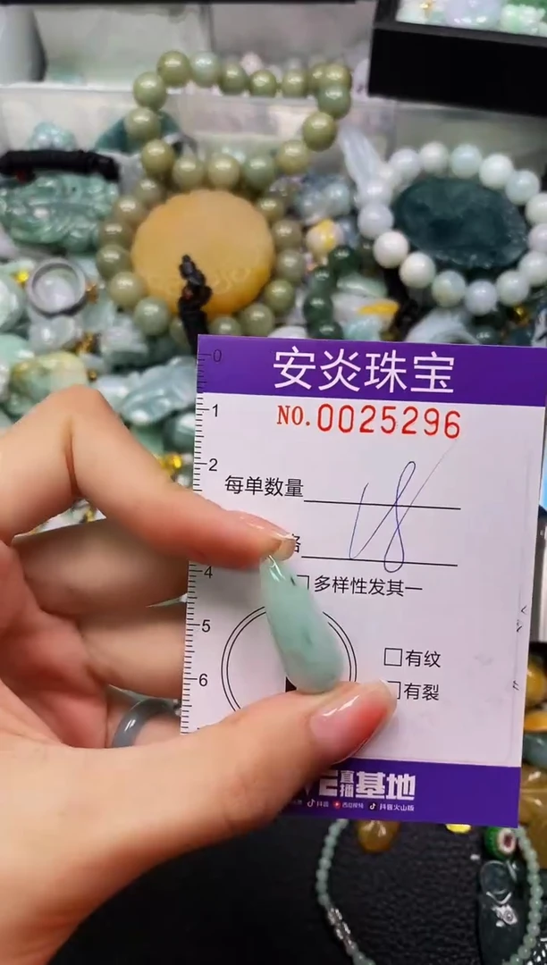 颈饰未镶嵌翡翠闪购0025296