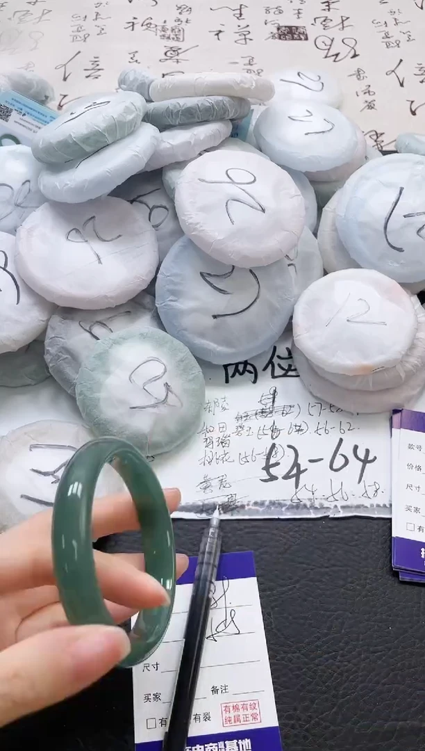 未镶嵌手镯石英质玉289-60