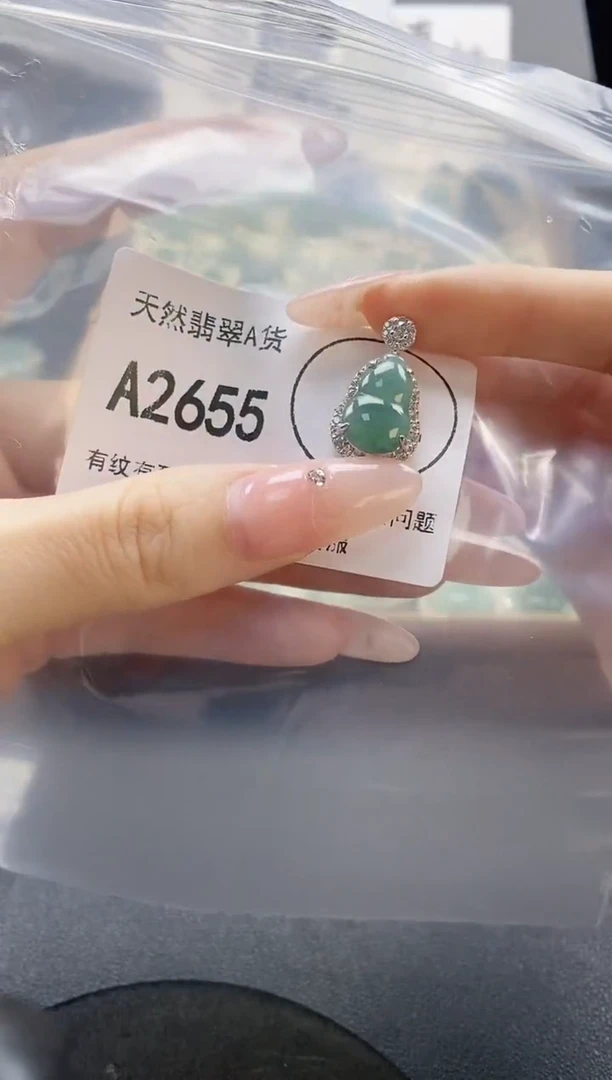 吊坠(赠链)未镶嵌翡翠天然翡翠A货