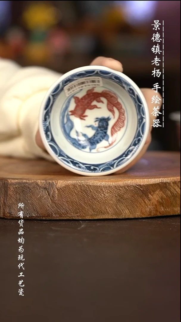 微瑕福利 现代瓷小压手