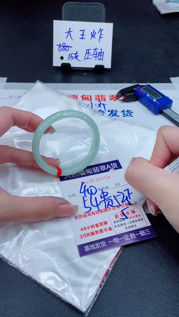 翡翠手镯未镶嵌400.000