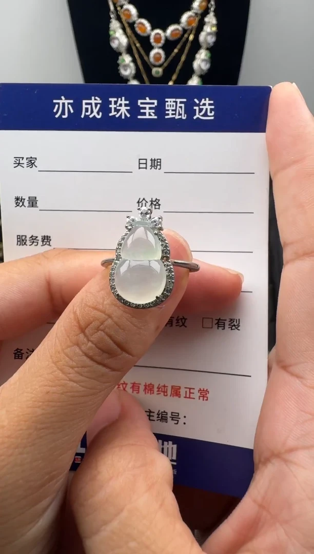 银S925镶嵌戒指翡翠46