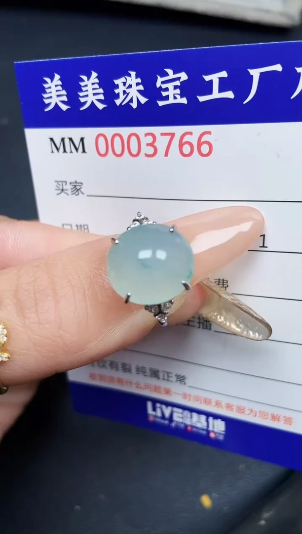 【闪购商品】翡翠颈饰银S925镶嵌3766