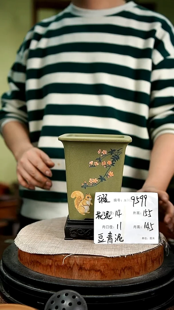 紫砂花盆花卉园艺9599+s瑕