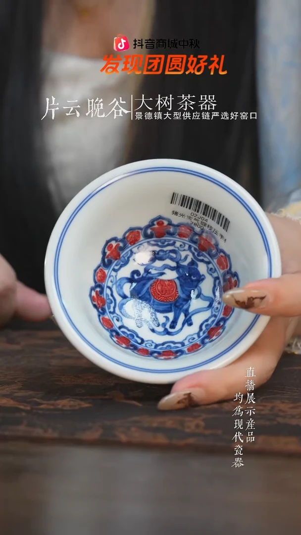 杯子永明尚玩生肖猪大压手