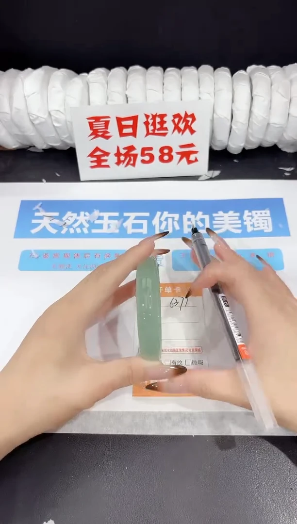 未镶嵌手镯石英质玉s371-58