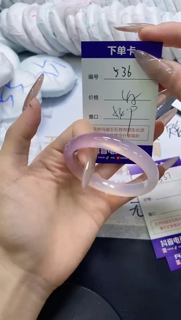 手镯玛瑙/玉髓未镶嵌536