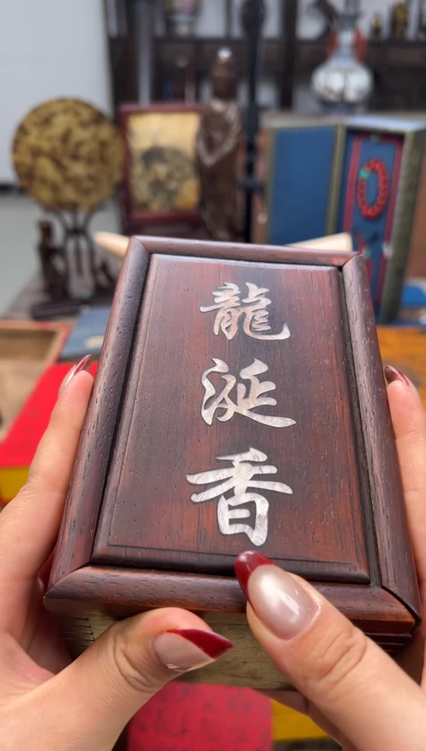 【闪购商品】木——————————————