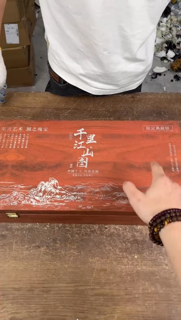 知初山房清货商品链接@@ZH3466