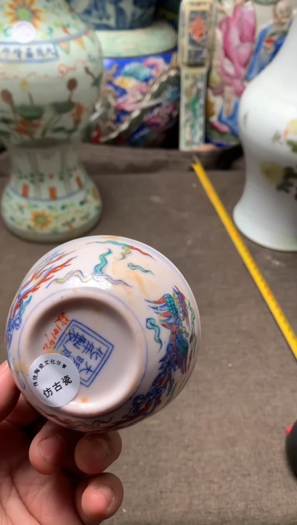 陶旧藏瓷器旧藏瓷器