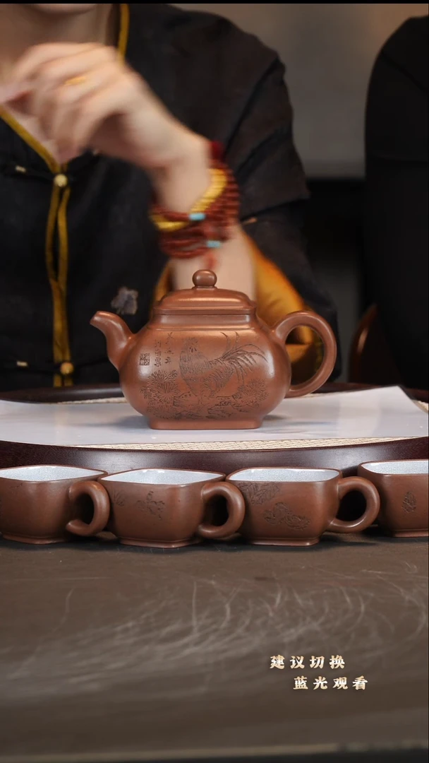茶壶紫砂蒋兴仁/底槽清/玉露套组/400c