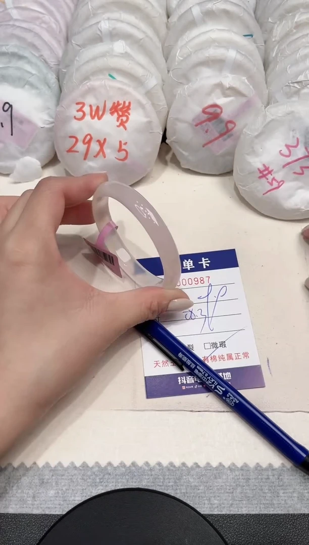 【闪购商品】玛瑙/玉髓手镯未镶嵌987