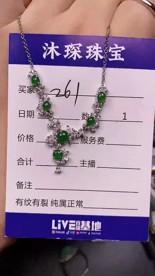 银S925镶嵌戒指翡翠2610