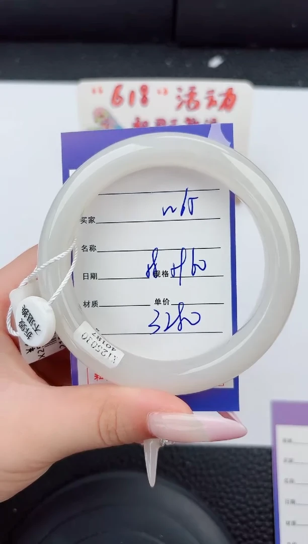 和田玉手镯未镶嵌65嗨购微色差T7