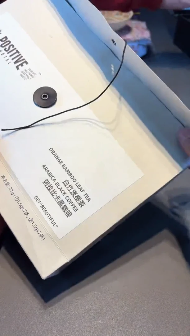 【闪购商品】瓷片白新号开播啦全场福利保正保真