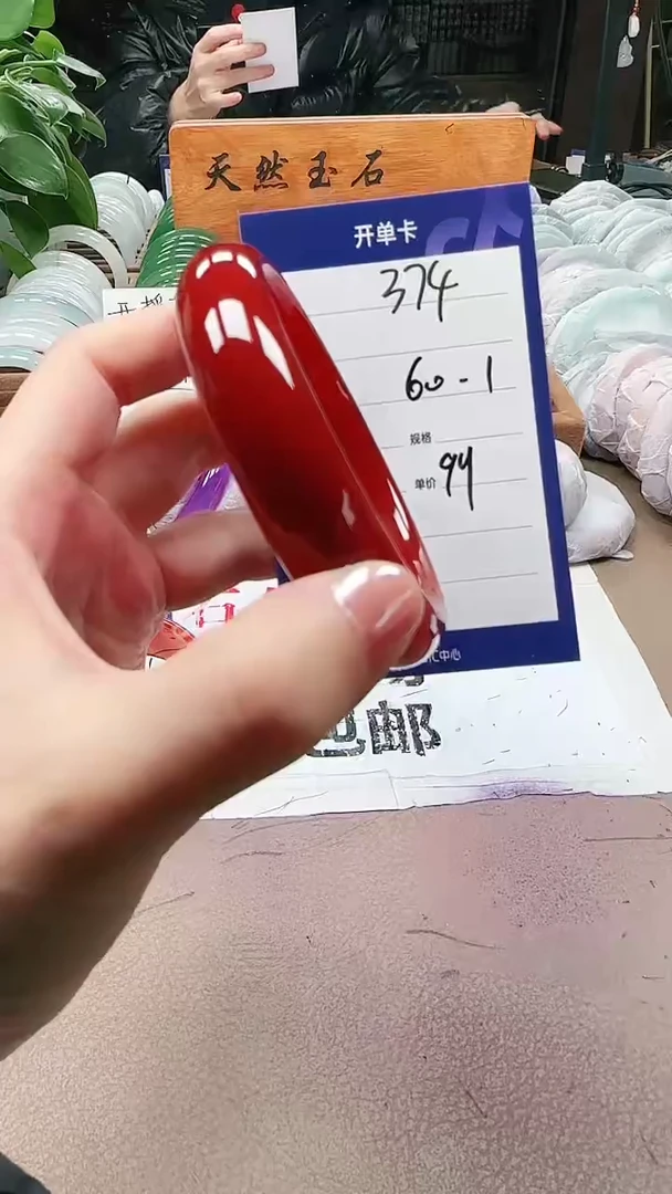 【闪购商品】玛瑙/玉髓手镯未镶嵌a374 6061多样性发货