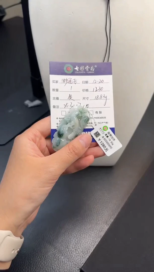 吊坠(不含链)未镶嵌翡翠渺*飞凤凰牌