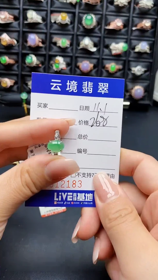 银S925镶嵌戒指翡翠2183