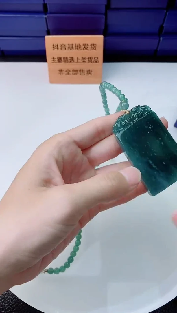 翡翠未镶嵌颈饰111111