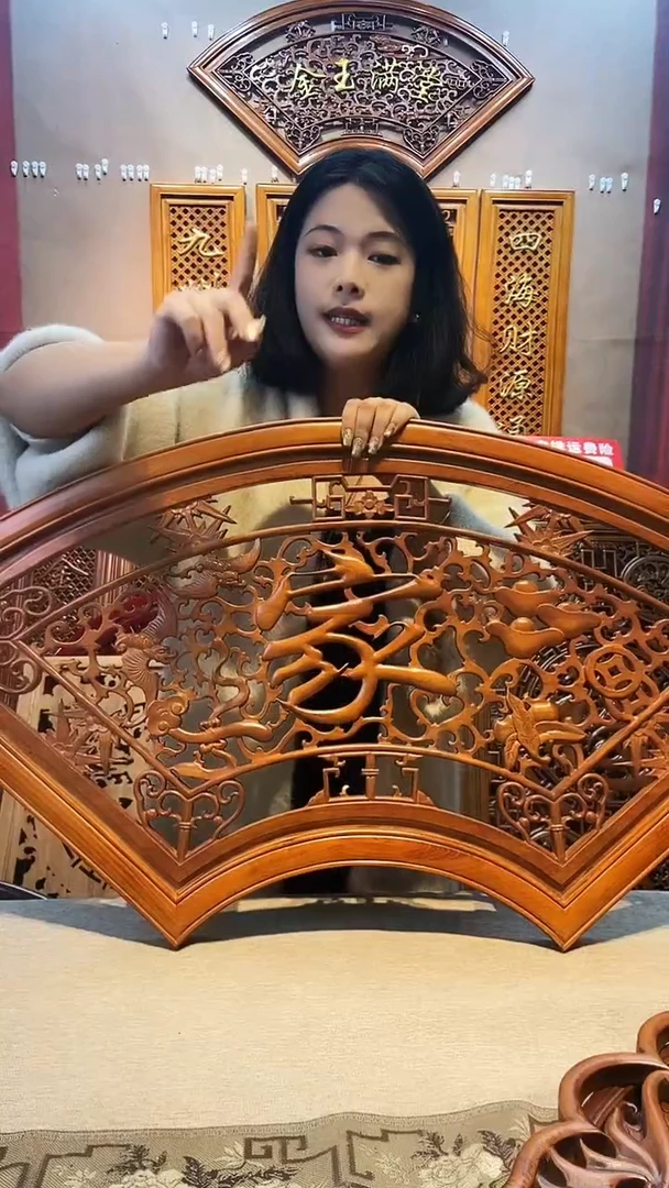 香樟木木雕款香樟木家字扇形