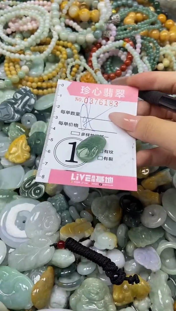 颈饰未镶嵌翡翠闪购0376183