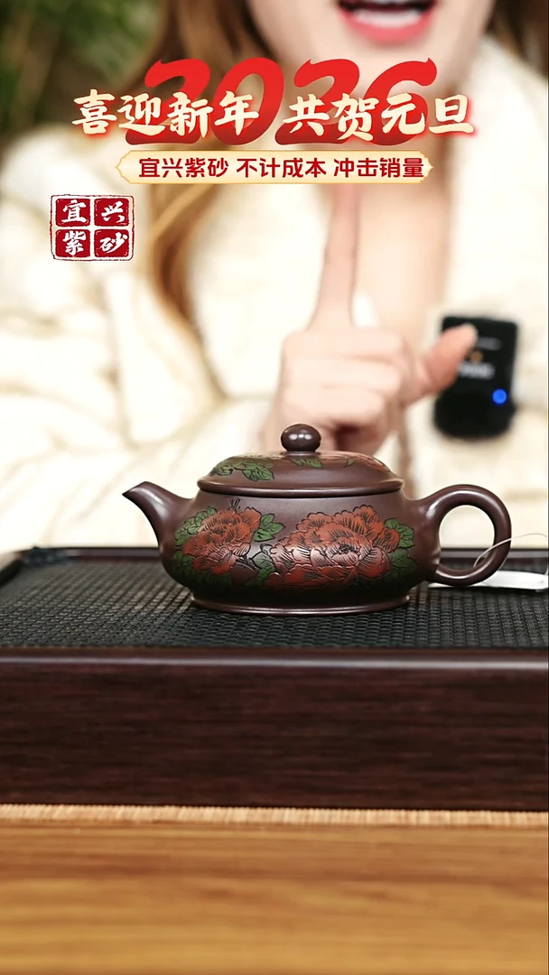 茶壶紫砂宜兴原矿 手工 紫砂壶
