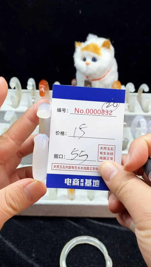 【闪购商品】玛瑙/玉髓手镯未镶嵌20