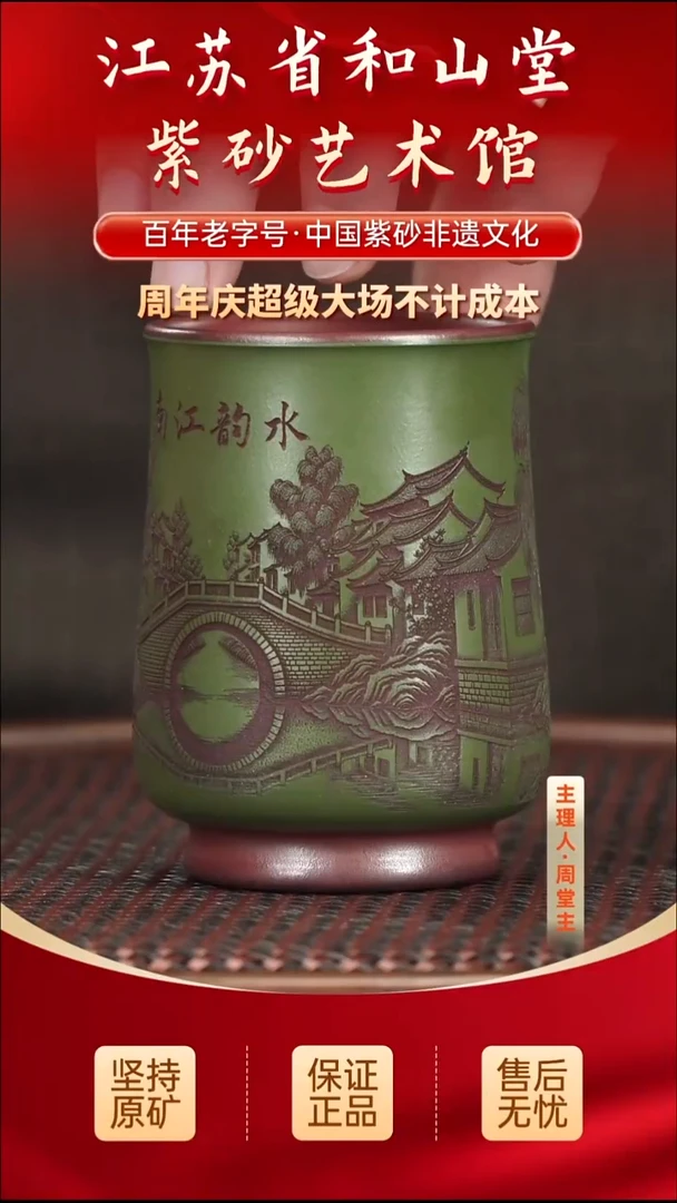 茶壶紫砂29.9029.90