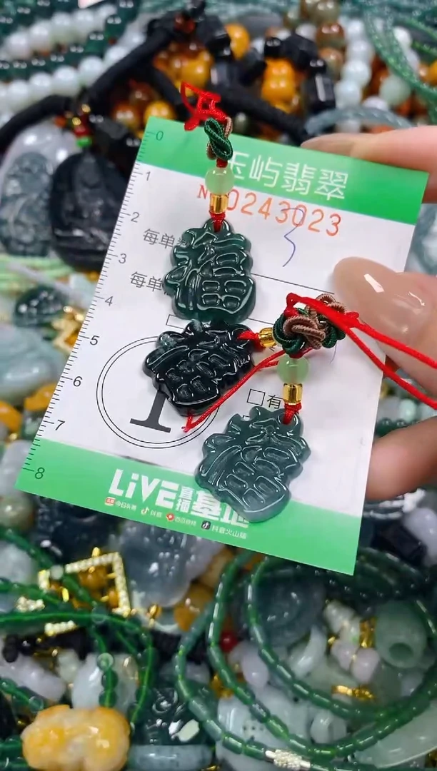 颈饰未镶嵌翡翠闪购0243023多样性发其一