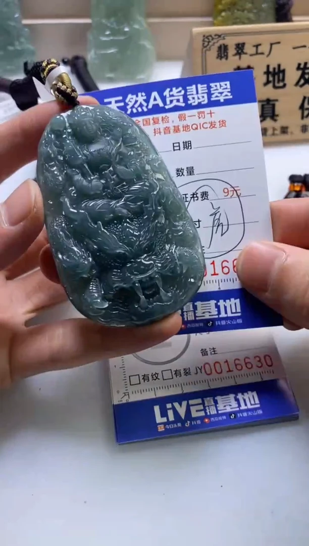 颈饰未镶嵌翡翠