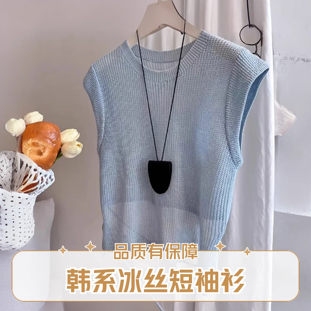 韩系冰丝蓝色后背系带短袖针织衫女夏季设计感独特别致小飞袖上衣