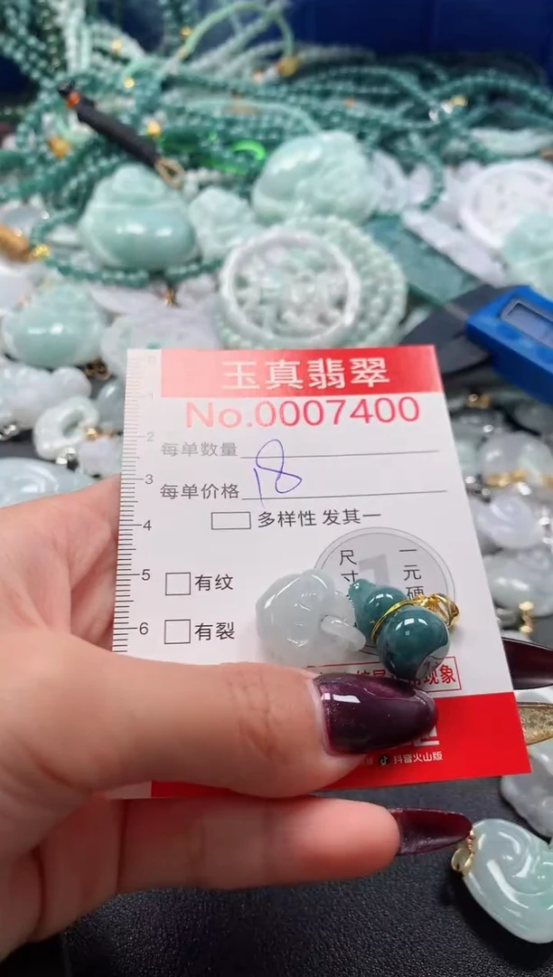 吊坠(不含链)未镶嵌翡翠7400