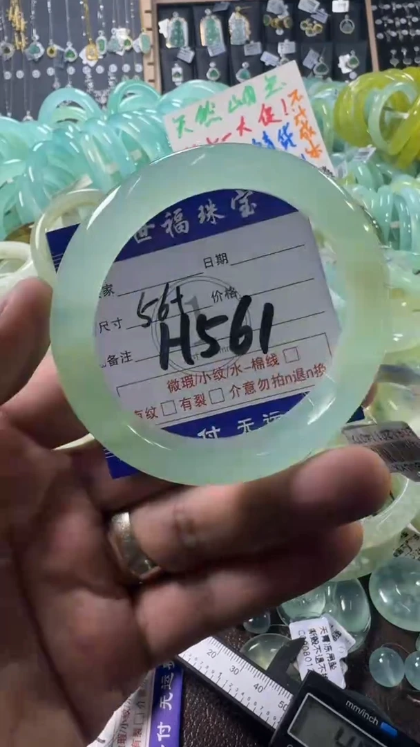 未镶嵌蛇纹石玉手镯1