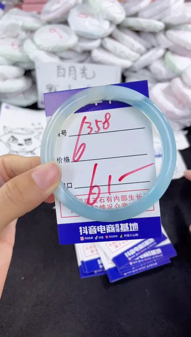 玛瑙/玉髓手镯未镶嵌358