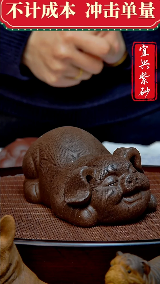 紫砂茶宠紫砂茶宠摆件