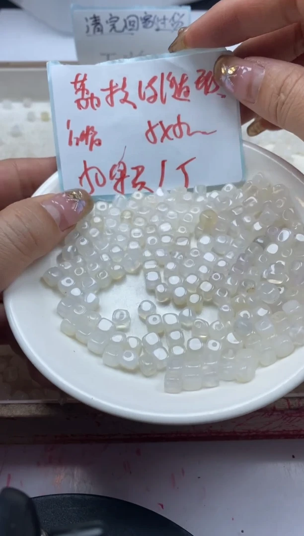 【闪购商品】玛瑙/玉髓颈饰未镶嵌w1413荔枝冻方糖5x5mm*50颗