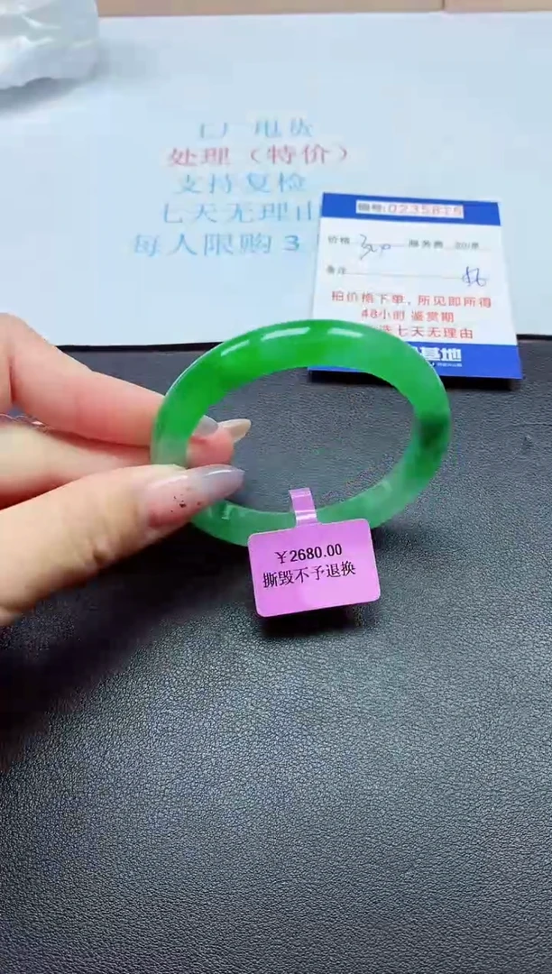 0以实物为准0000235815