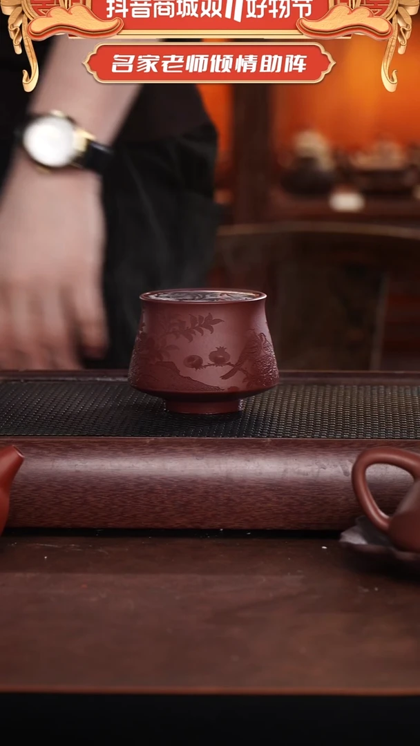 茶壶紫砂主播自用主人杯