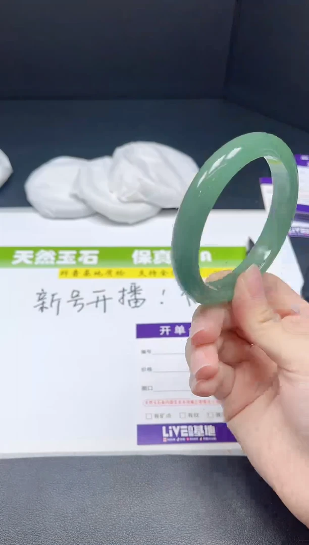 石英质玉手镯未镶嵌025-5960