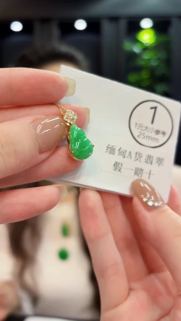 吊坠(不含链)未镶嵌翡翠缅料A货/多样性发货/一件