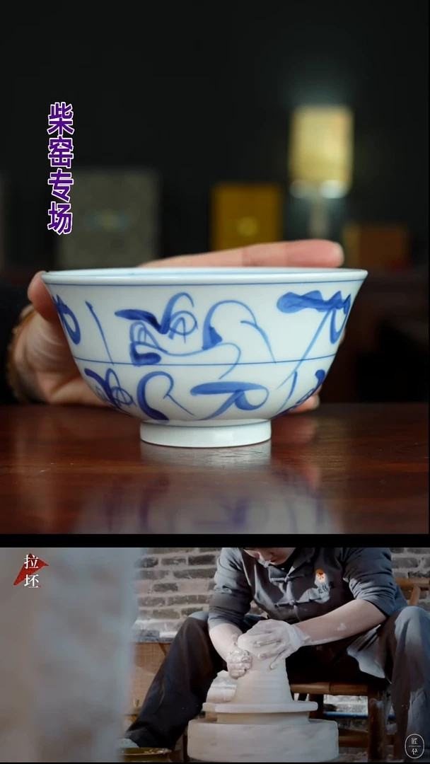 祖传窑真柴窑传承400年刀纹茶壶碗