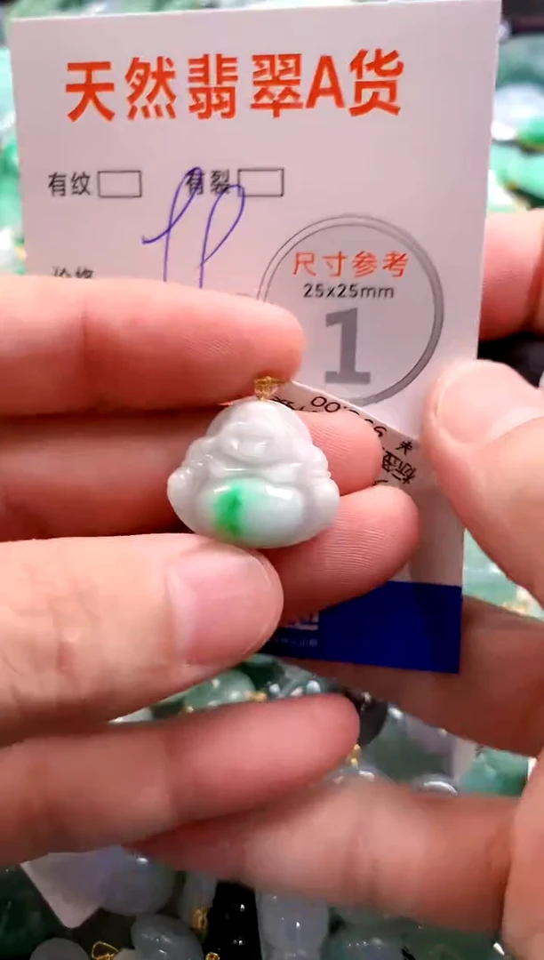 颈饰18K金镶嵌翡翠28103034