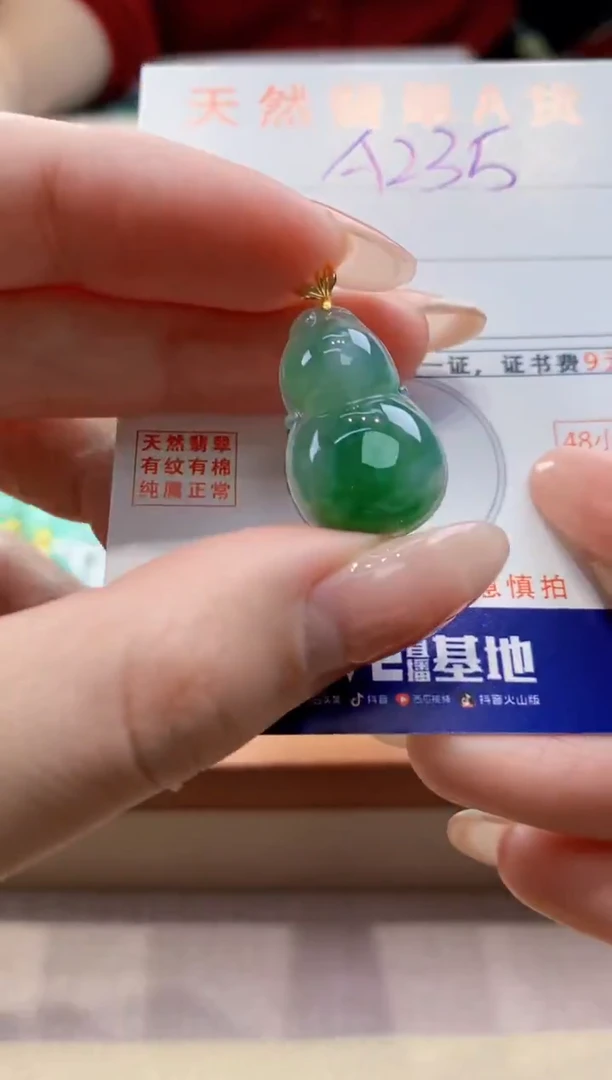 颈饰18K金镶嵌翡翠天然翡翠挂件