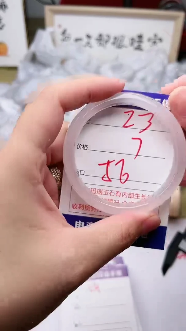 玛瑙/玉髓手镯未镶嵌23