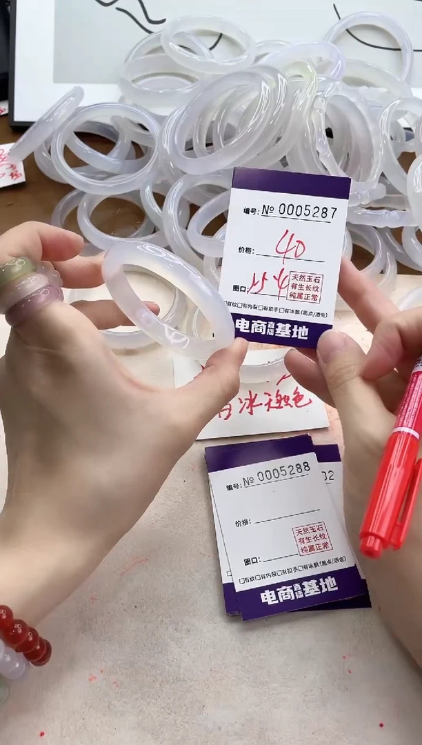 【闪购商品】玛瑙/玉髓手镯未镶嵌5287