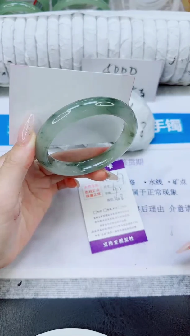 未镶嵌手镯石英质玉67/62.2