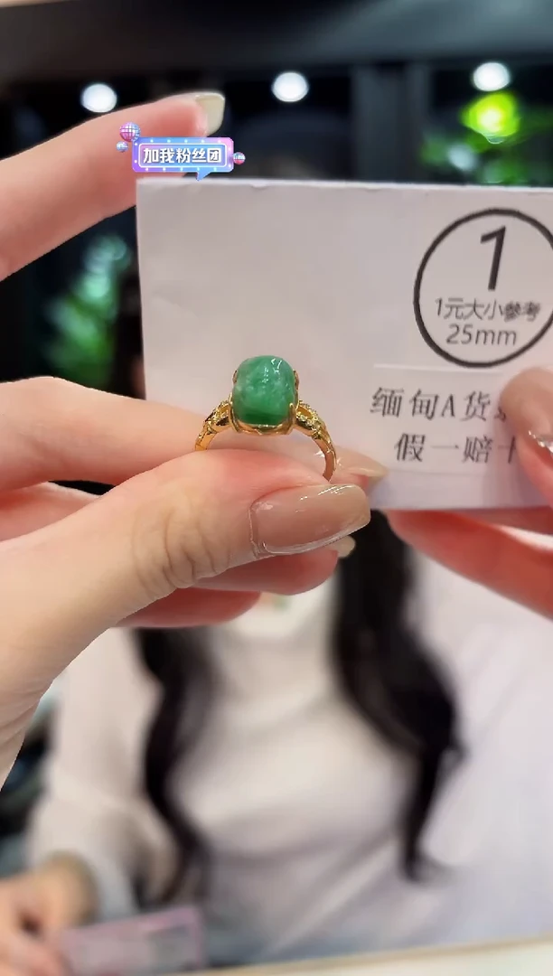 未镶嵌戒指翡翠 缅料A货/支持复检/一件