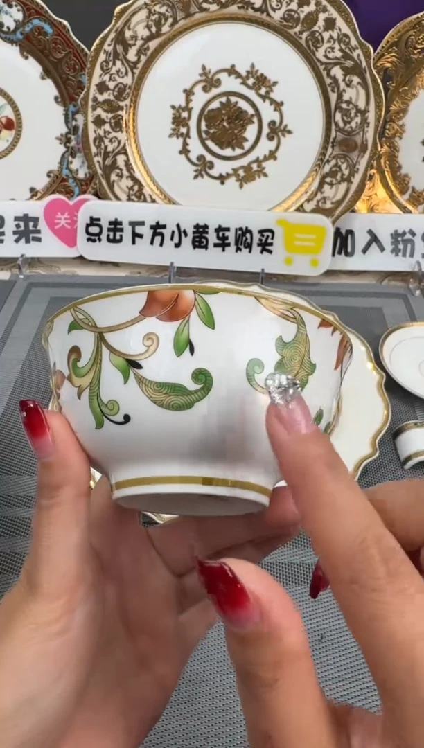 【闪购商品】瓷片4.25英寸米饭碗 4个  福利价