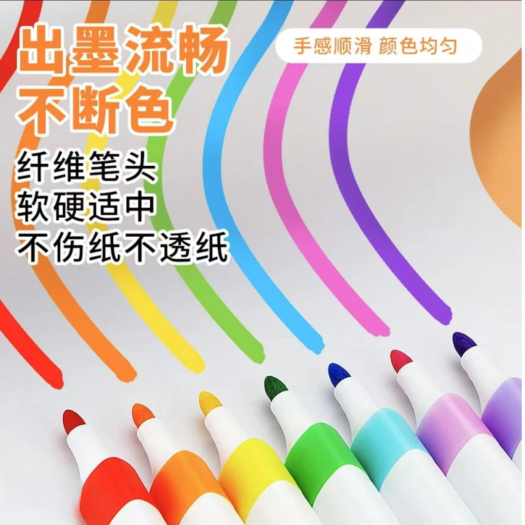 丙烯马克笔小学生绘画专用丙烯画笔diy幼儿园手工水彩笔