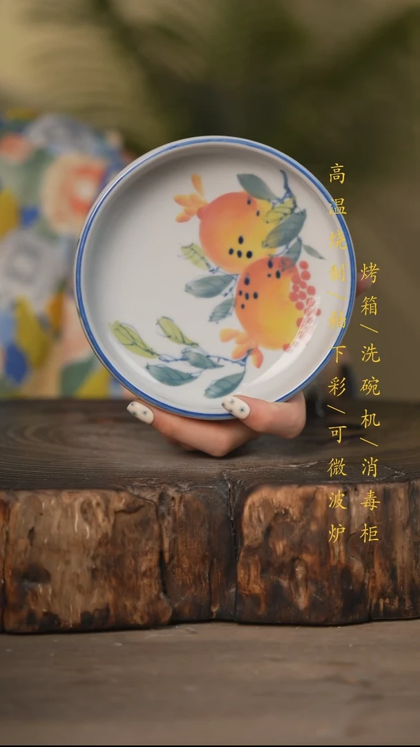 瓷片景德镇高温釉下彩可微波烤箱洗碗机